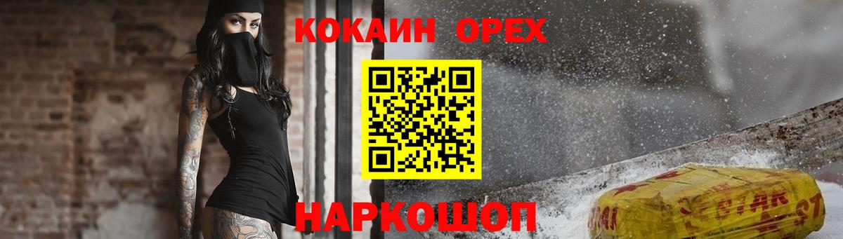 КОКАИН Боливия Тара