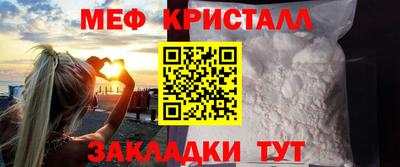 каннабис Новокубанск