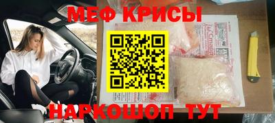 винт Новодвинск