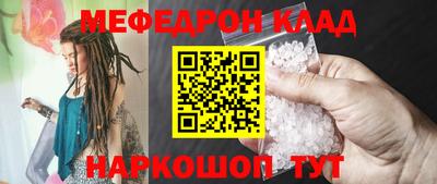 мдма Нальчик