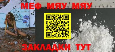 ПСИЛОЦИБИНОВЫЕ ГРИБЫ Новозыбков