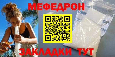 винт Новодвинск