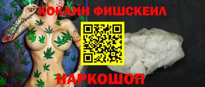 COCAINE Нарткала