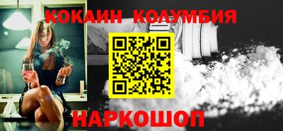 COCAINE Нарткала