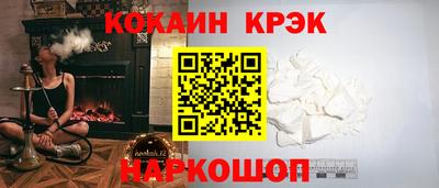 каннабис Новокубанск
