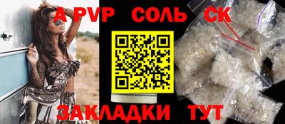 винт Новодвинск