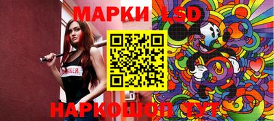 ПСИЛОЦИБИНОВЫЕ ГРИБЫ Новозыбков