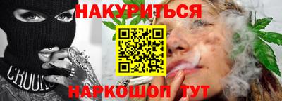 каннабис Новокубанск