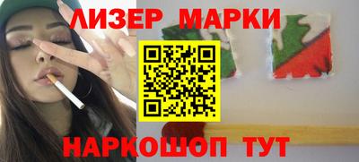 скорость Наро-Фоминск