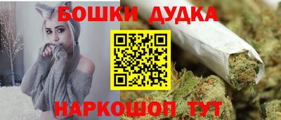 каннабис Новокубанск