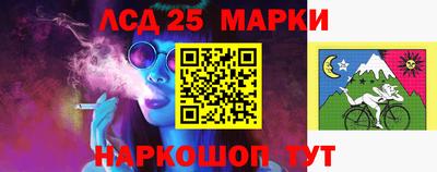 ПСИЛОЦИБИНОВЫЕ ГРИБЫ Новозыбков