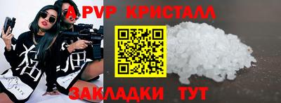 каннабис Новокубанск