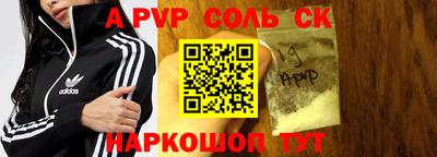 ПСИЛОЦИБИНОВЫЕ ГРИБЫ Новозыбков