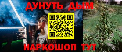 каннабис Новокубанск
