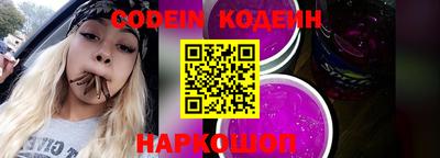 ПСИЛОЦИБИНОВЫЕ ГРИБЫ Новозыбков
