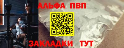 винт Новодвинск