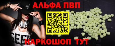 каннабис Новокубанск