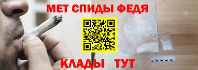 винт Новодвинск