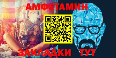 ПСИЛОЦИБИНОВЫЕ ГРИБЫ Новозыбков