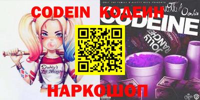 ПСИЛОЦИБИНОВЫЕ ГРИБЫ Новозыбков
