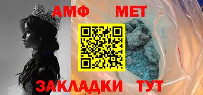 винт Новодвинск