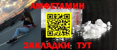 ПСИЛОЦИБИНОВЫЕ ГРИБЫ Новозыбков