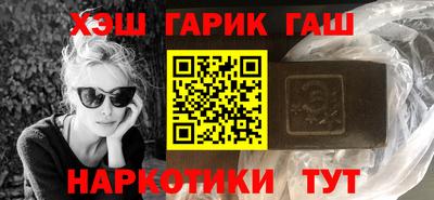 ПСИЛОЦИБИНОВЫЕ ГРИБЫ Новозыбков