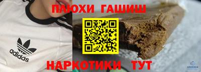 каннабис Новокубанск