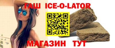 каннабис Новокубанск