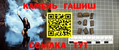 каннабис Новокубанск