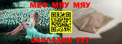 каннабис Новокубанск