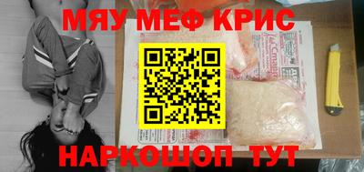 скорость Наро-Фоминск