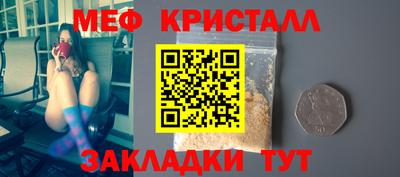 мдма Нальчик