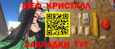 винт Новодвинск