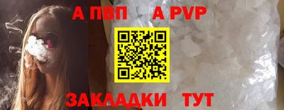 ПСИЛОЦИБИНОВЫЕ ГРИБЫ Новозыбков