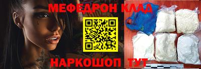 винт Новодвинск