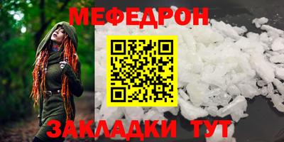 винт Новодвинск
