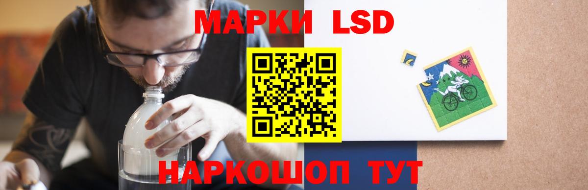 ЛСД экстази кислота Тара