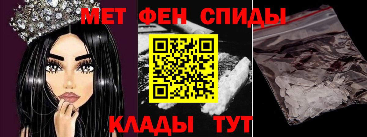 Тара  Метамфетамин Декстрометамфетамин 99.9%  Вход с VPN 