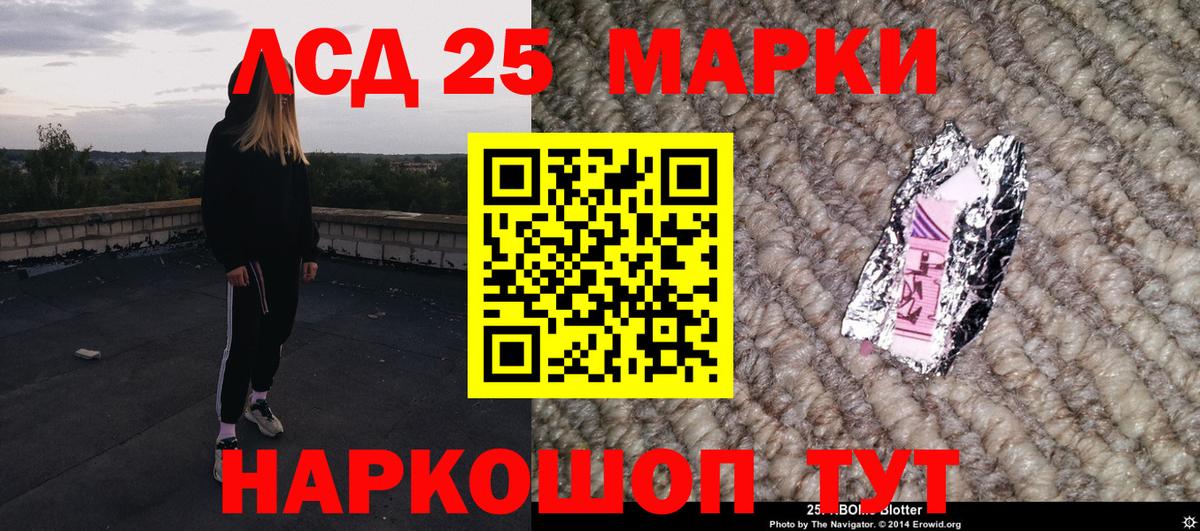 Марки N-bome 1,5мг Тара