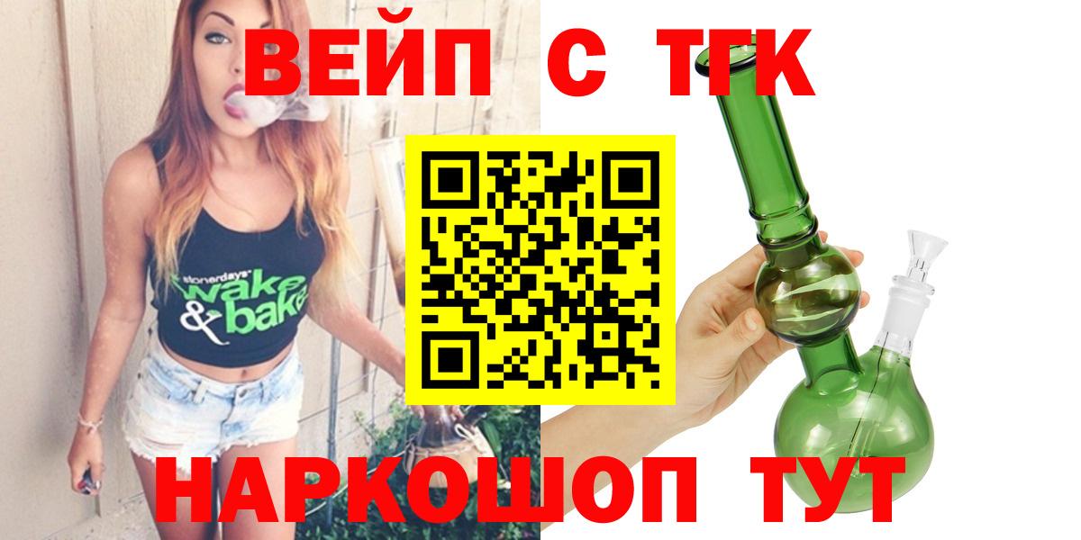 ТГК гашишное масло Тара