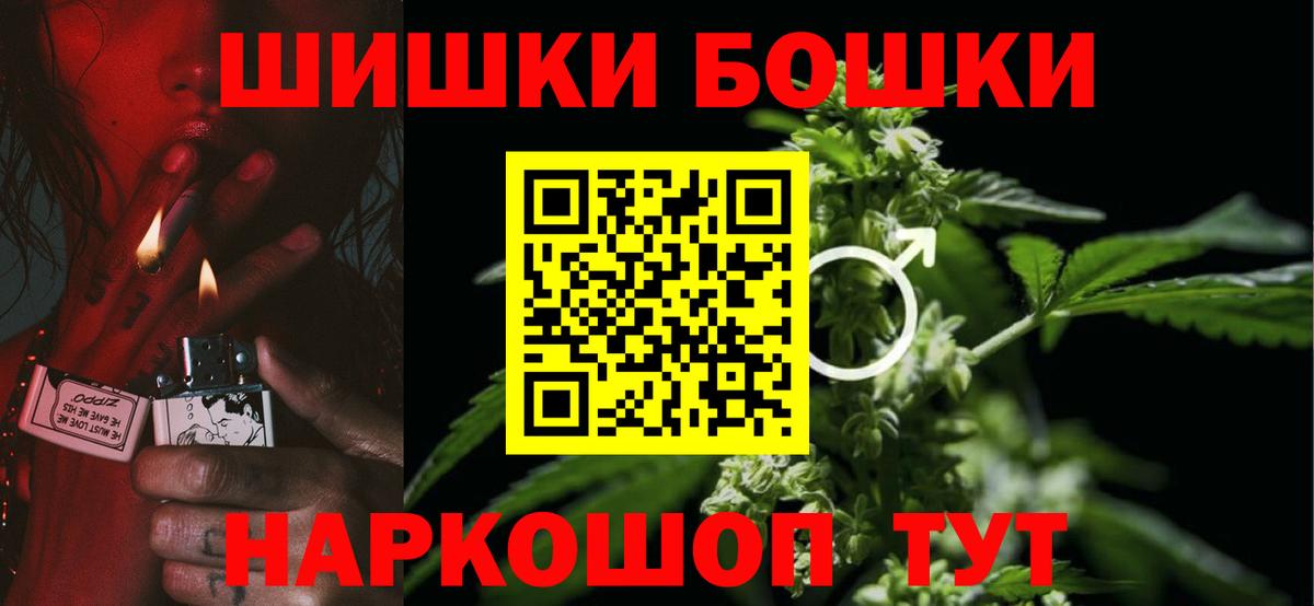 Марихуана семена  Бошки марихуана VHQ  Вход с VPN  Тара  Шишки марихуана семена  Бошки Шишки план 